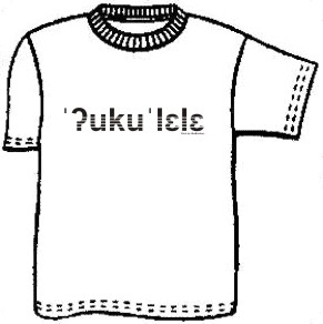 UkeBrothers-Shirt spell